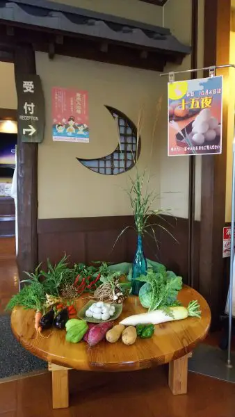 今日は十五夜です お知らせ 富士山が見える山梨県河口湖日帰り温泉 富士眺望の湯 ゆらり