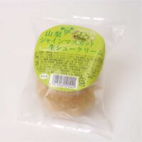 シャインマスカットシュークリーム