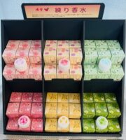 新商品が登場です!