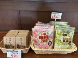売店に面白いお土産が入りました!!